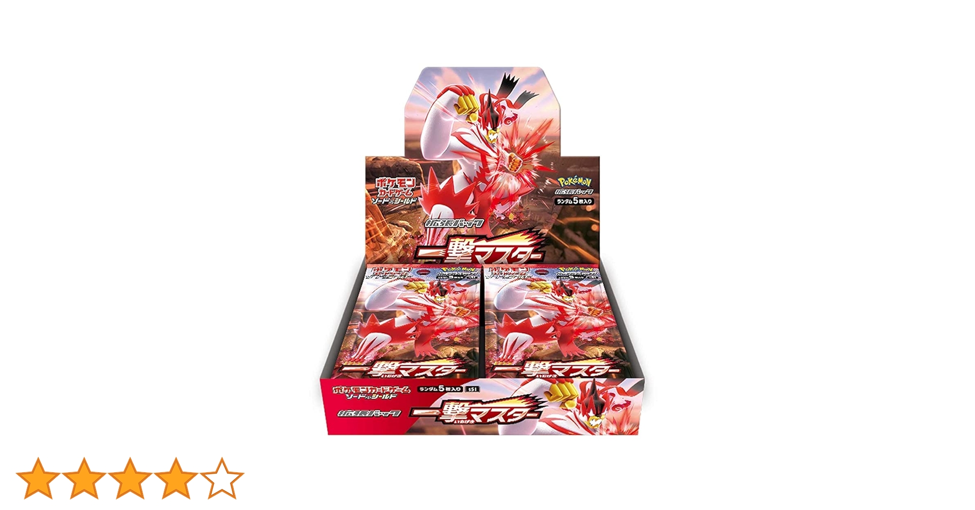 Amazon.co.jp: ポケモンカードゲーム ソード＆シールド 拡張